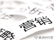 禁止挖礦相關應用和訪問虛擬貨幣交易相關網站的通知！