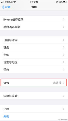 iphone代理ip