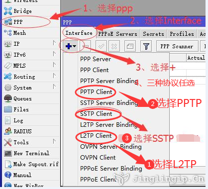 SSTP代理IP教程